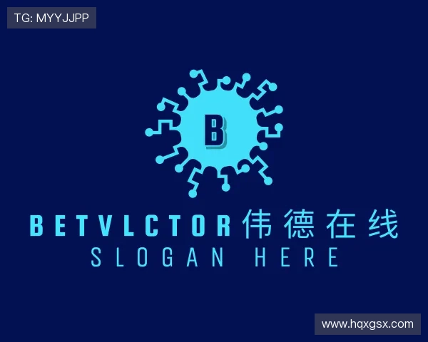 了解BETVLCTOR伟德在线